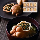 【内祝いギフト 送料無料】オーシャンテール お茶漬け最中セット【出産内祝 内祝い お返し 返礼 送料込み】【結婚内祝い 入学内祝い 進学内祝い 初節句内祝い 敬...