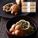 【内祝いギフト 送料無料】オーシャンテール お茶漬け最中セット【出産内祝 内祝い お返し 返礼 送料込み】【御茶漬 御茶漬け お茶漬けセット お茶漬けギフト】【...
