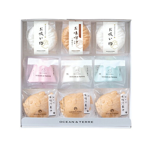 【内祝いギフト 送料無料】オーシャンテール 最中詰め合わせセット【結婚内祝い 快気祝い 入学内祝い ..