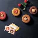 【内祝いギフト 送料無料】アニマルドーナツ 焼きドーナツ【お菓子 焼き菓子 人気 スイーツ 洋菓子】【出産内祝 結婚内祝い 快気内祝い 内祝い お返し 返礼 送料込み】