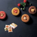【内祝いギフト 送料無料】アニマルドーナツ 焼きドーナツ【お菓子 焼き菓子 人気 スイーツ 洋菓子】【出産内祝 結婚内祝い 快気内祝い 内祝い お返し 返礼 送料込み】
