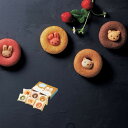 【内祝いギフト 送料無料】アニマルドーナツ 焼きドーナツ【お菓子 焼き菓子 人気 スイーツ 洋菓子】【出産内祝 結婚内祝い 快気内祝い 内祝い お返し 返礼 送料込み】