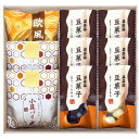 【内祝いギフト 送料無料】日本の和菓子 小豆パイ・欧風せんべい和菓子詰合せ【出産内祝 内祝い お返し 返礼 送料込み】【手土産 おすすめ 日持ち 挨拶】【結婚内...