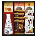 【内祝いギフト 送料無料】日本の食卓 ヤマサ鮮度しょうゆ&フリーズドライ バラエティセット【結婚内祝い 快気内祝い 成人内祝い 七五三内祝 初節句内祝 敬老の日...