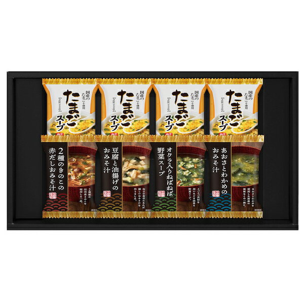 【内祝いギフト 送料無料】日本の食卓 千寿堂フリーズドライ バラエティセット【出産内祝 内祝い お返し 返礼 送料込み】【ギフトセット 御挨拶 おすすめ】【入学祝 お返し 入学内祝 進学内祝い 入学祝い 返礼 結婚内祝い 快気内祝い】