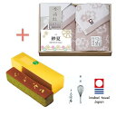 【内祝いギフト 送料無料】今治タオル おりざくら ウォッシュタオル&京・伏見 三源庵 抹茶金箔カステラの組合せギフト(名入れ)【女の子用】【出産内祝 内祝い お返し 返礼 送料込み】【洋菓子 和菓子 人気 焼菓子 カステラギフト 焼き菓子】(4)
