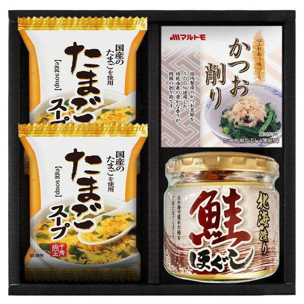 【内祝いギフト 送料無料】日本の食卓 海味彩 フリーズドライ&鮭ほぐし バラエティセット【結婚内祝い 快気内祝い 成人内祝い 七五三内祝 初節句内祝 グルメ】【出産内祝 内祝い お返し 返礼 送料込み】
