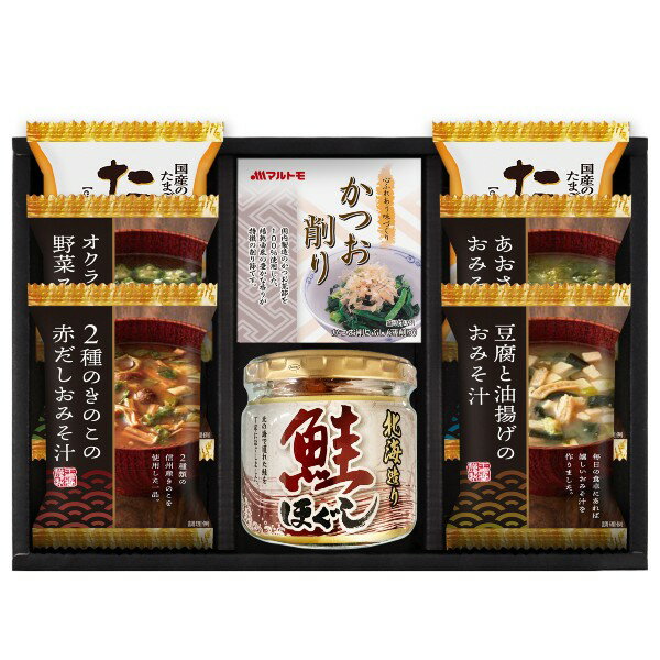 【内祝いギフト 送料無料】日本の食卓 海味彩 フリーズドライ&鮭ほぐし バラエティセット【結婚内祝い 快気内祝い 成人内祝い 七五三内祝 初節句内祝 グルメ】【出産内祝 内祝い お返し 返礼 送料込み】