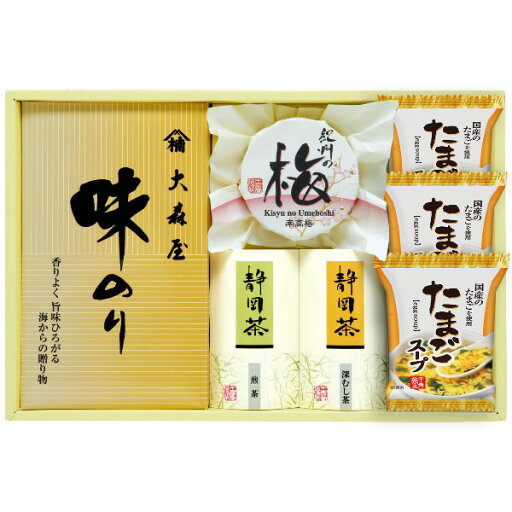 【内祝いギフト 送料無料】日本の食卓 香味彩々 ギフトセット【結婚内祝い 快気内祝い 成人内祝い 敬老の日 初節句内祝 グルメ】【出産内祝 内祝い お返し 返礼 送料込み】 【内祝いギフト 送料無料】日本の食卓 香味彩々 ギフトセット【結婚内祝い 快気内祝い 成人内祝い 敬老の日 初節句内祝 グルメ】【出産内祝 内祝い お返し 返礼 送料込み】
