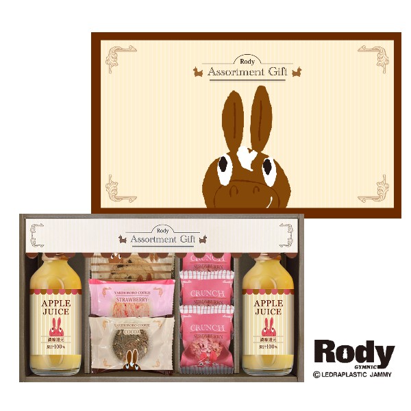 【内祝いギフト 送料無料】Rody（ロディ）ジュース＆クッキーセット【出産内祝 結婚内祝い 快気内祝い 内祝い お返し 返礼 送料込み】