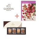 【内祝いギフト 送料無料】カタログギフト＆GODIVA（ゴディバ）クッキーアソートメントの組合せギフト【出産内祝 内祝い お返し 返礼 送料込み】【クッキーギフト 洋菓子 焼き菓子 セットギフト 組み合わせギフト】【入学内祝 進学内祝 結婚内祝い 快気内祝い】