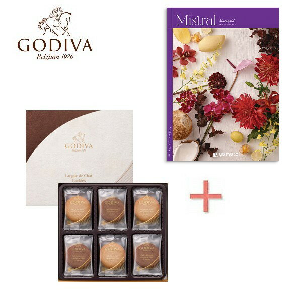 楽天赤ちゃんとママの店マリモ【内祝いギフト 送料無料】カタログギフト＆GODIVA（ゴディバ）クッキーアソートメントの組合せギフト【出産内祝 内祝い お返し 返礼 送料込み】【クッキーギフト クッキーセット 洋菓子 焼き菓子 セットギフト 組み合わせギフト】【入学内祝 結婚内祝 快気内祝い】