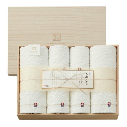 【内祝いギフト 送料無料】imabari towel(今治タオル)今治謹製 白織タオル 木箱入り タオルセット【出産内祝 結婚内祝い 快気内祝い 内祝い お返し 返礼 送料込み 日用品雑貨】 【入園内祝 入学内祝 進学内祝】 【内祝いギフト 送料無料】imabari towel(今治タオル)今治謹製 白織タオル 木箱入り タオルセット【出産内祝 結婚内祝い 快気内祝い 内祝い お返し 返礼 送料込み 日用品雑貨】 【入園内祝 入学内祝 進学内祝】
