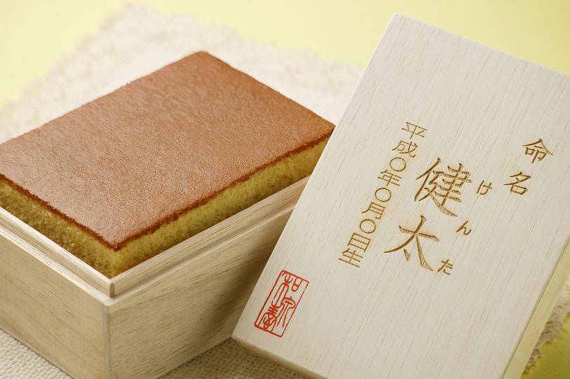 ●名入れカステラ蜂蜜（0.5号）×1桐箱×1●長崎県製●箱16.3×12.2×7.5cm（日本製）●賞味期限/1ヶ月（製造日より）※この商品は名入れ商品です。1個よりご注文承ります。名入れ無料※ご注文最後の備考欄に必ず赤ちゃんのお誕生日（和暦）・お名前・ふりがなをご連絡ください。名入れの文字数は3文字以内とさせていただきます。例）令和4年7月7日・太郎（たろう）(ギフトコーナー以外の商品との同梱の場合は通常の送料となります。予めご了承ください。）内祝い 祝返し 出産祝返し 出産祝い返し お祝い返し 出産祝いのお返し快気祝い 快気内祝い 入学内祝い 進学内祝い 御誕生日御祝い 御出産御祝いお返し お礼 引出物 引き出物 ギフト 御祝 御礼 贈り物 贈答品 記念品景品 プレゼント ご御挨拶 挨拶 御歳暮 お歳暮 暑中御見舞い 残暑見舞いお中元 御中元 敬老の日ギフトなどとしてご利用出来ます。※ギフトコーナーの商品につきまして商品名に【内祝いギフト】と入っている商品となります。ギフトコーナーの商品はギフト専門の商社より発送となります。土日祝の発送はできません。13時までにご注文いただいた場合の当日発送も除外となります。商社からの直送のため代引きはできません。また、宅配業者は商社指定の業者となります。ギフトコーナー以外の商品との同梱の場合は弊社へ取り寄せてからの発送となり、通常の送料となります