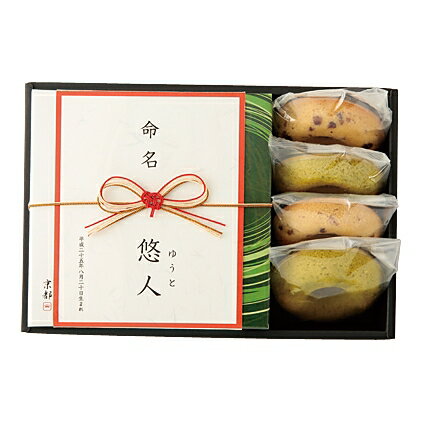 【内祝いギフト 送料無料】京都 京寿楽庵宇治抹茶バウム 鼓(名入れ)【男の子用】【出産内祝 内祝い お返し 返礼 送料込み】【洋菓子 和菓子 スイーツ バームクーヘン 焼きドーナツ】