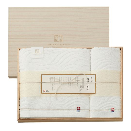 【内祝いギフト 送料無料】imabari towel(今治タオル)今治謹製 白織タオル 木箱入り タオルセット【出産内祝 結婚内祝い 内祝い お返し 返礼 送料込み 日用品雑貨】
