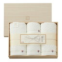 【内祝いギフト 送料無料】imabari towel(今治タオル)今治謹製 白織タオル 木箱入り タオルセット【出産内祝 結婚内祝い 快気内祝い 内祝い お返し 返礼 送料込み 日用品雑貨】 【入園内祝 入学内祝 進学内祝】(4)