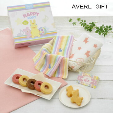 【内祝いギフト 送料無料】【名入れ】【女の子用】Rody(ロディ)スイーツ&タオル詰合せBOX【出産内祝 内祝い お返し 返礼 送料込み】