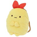 ☆関東〜関西送料無料☆アイプランニング・ぬいぐるみリュック すみっコぐらし 【えびふらいのしっぽ】K-5306