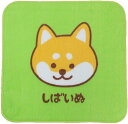 わんわん わーるど ミニタオルハンカチ【しばいぬ】IT15SH-14 WAN WAN WORLD 柴犬
