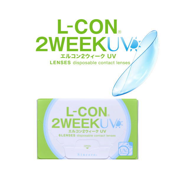 定形外郵便で送料140円 エルコンツーウィーク ツーウィークコンタクト 6枚入り クリアレンズ シンシヤ エルコンコンタクト 透明コンタクト クリアコンタクト 2週間コンタクト 低含水コンタクト…