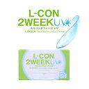 定型外郵便で送料無料（2箱セット）エルコンツーウィーク　ツーウィークコンタクト　6枚入り　クリアレンズ　シンシヤ　エルコンコンタ..