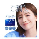 (2箱セット)プライムワンデー ワンデープライム 使い捨てコンタクトレンズ 1箱30枚入り クリアコンタクト 1日使い捨て クリアレンズ 透明レンズ トウメイコンタクト 使い捨て潤い 乾きにくいレンズ うるうるレンズ UVレンズ 高含水コンタクト