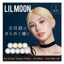 特価品（ウォーターウォーター　度なし）リルムーンワンデー　LILMOON　1箱10枚　　カラコンリルムーン　高発色　韓国カラコン　ふちあり　ふちなし　ハーフ系カラコン　リングカラコン　色素うすめカラコン　着色小さめカラコン　水光カラコン