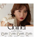 (4箱セット)ワンデークレイネル クレイネルワンデー クレイネル カラコンクレイネル 1箱10枚入り clainel 韓国カラコン コジハルカラコン ぼかしふちカラコン 水光カラコン 小嶋陽菜 ちゅるんカラコン 一軍カラコン 細ふちカラコン 透明感カラコン(4)