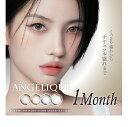 アンジェリーク アンジェリークマンスリー マンスリーアンジェリーク アンジェリーク ANGELIQUE ちゅるんカラコン 水光カラコン ソヨンカラコン バレないカラコン 1ヶ月カラコン マンスリーカラコン 新色カラコン 通勤カラコン ちゅるんカラコン 通学カラコン