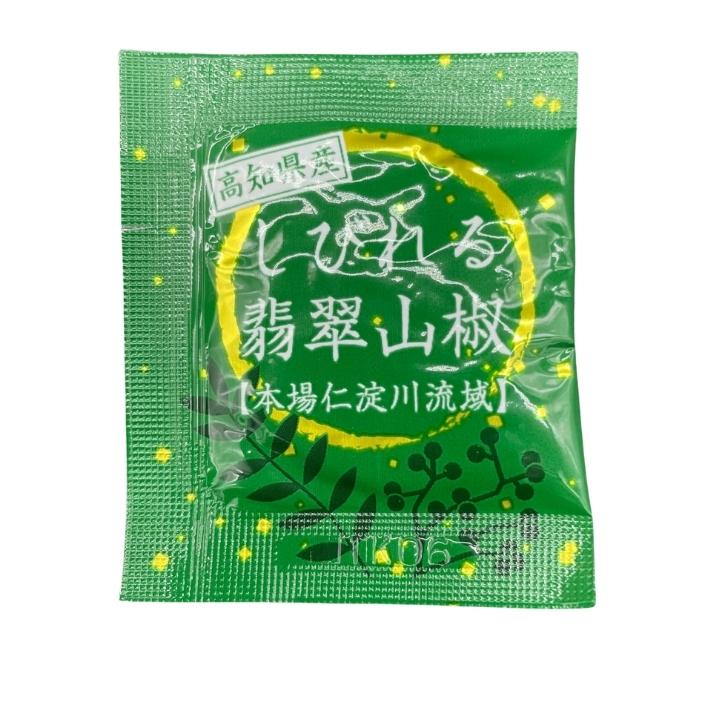 山椒 高知山椒 無農薬 高知県産 2g 