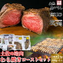 送料無料 ギフト 肉 A5A4国産黒毛和牛霜降切り落とし500g×米澤豚一番育ち切り落とし600g 贅沢極上盛り合わせセット 牛肉 豚肉 訳あり こま切れ お取り寄せ 冷凍 食品