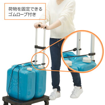 可変式台車トランストローリー キャリーカート 折りたたみ ハンドル 調節可能 軽量 台車 手押し 静音 ゴムロープ付き フック2本付き 耐荷重150kg 7輪 安定 省スペース コンパクト 大人 子供 引越し 買い物 釣り 旅行 防災 運動会 悪路OKマリン商事 型番:Ho-00192