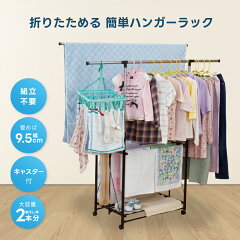 https://thumbnail.image.rakuten.co.jp/@0_mall/marin-shop01/cabinet/09669016/09787273/imgrc0152713905.jpg