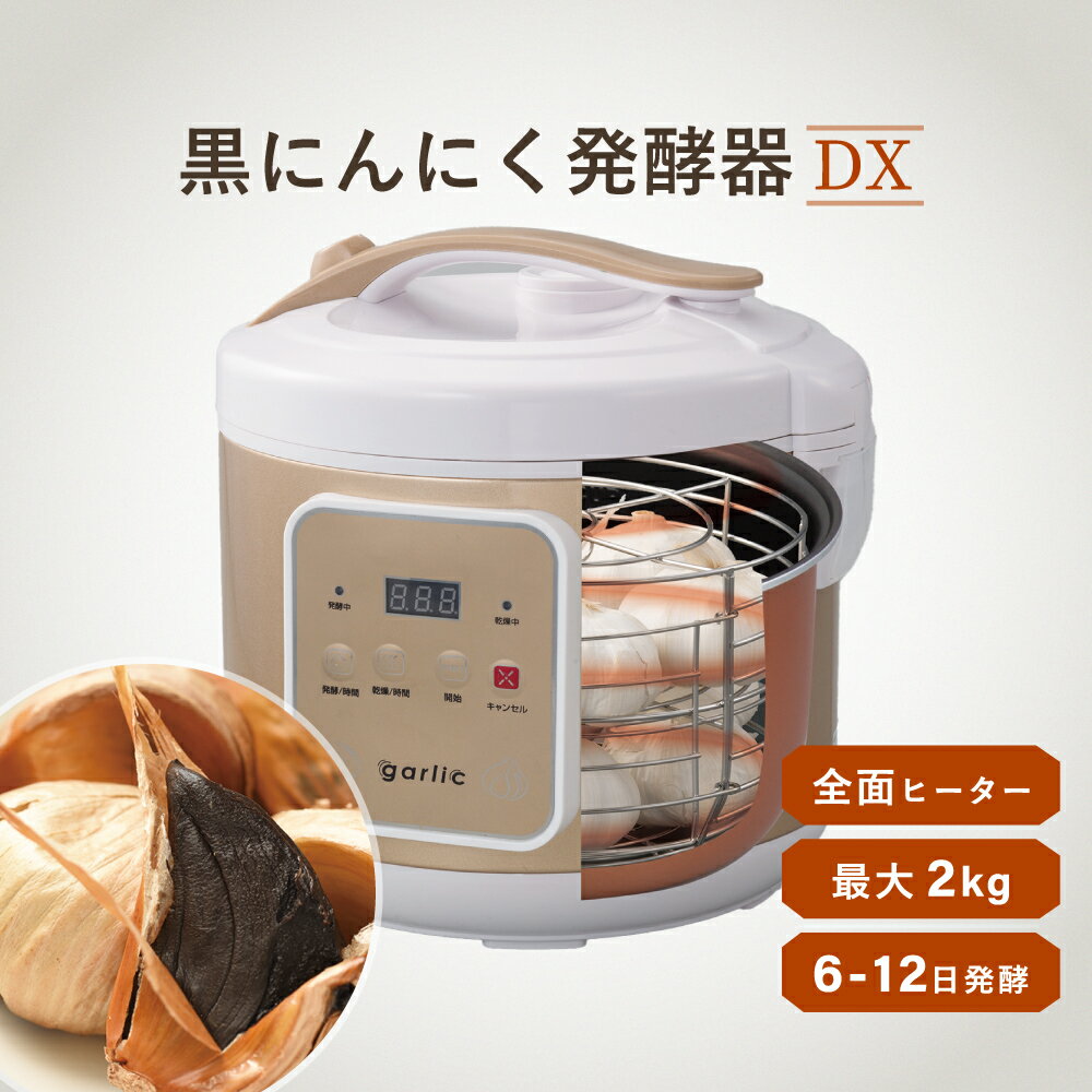 楽天市場】黒酢 サプリ(キッチン家電|家電)の通販 楽天市場】黒酢 サプリ(キッチン家電|家電)の通販