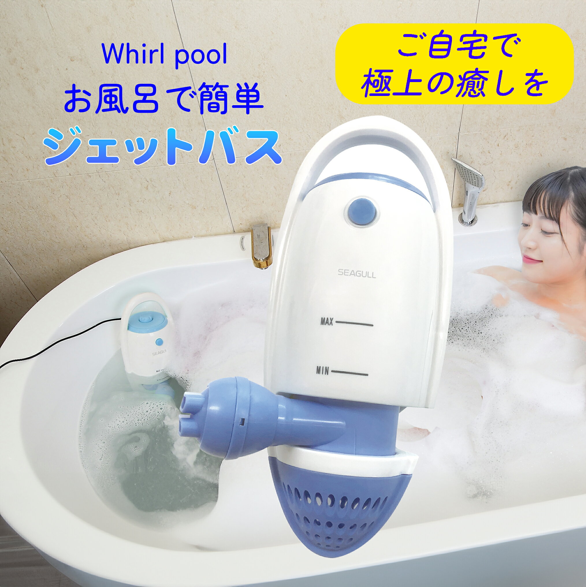 楽天市場】バブル 浴槽の通販 楽天市場】バブル 浴槽の通販