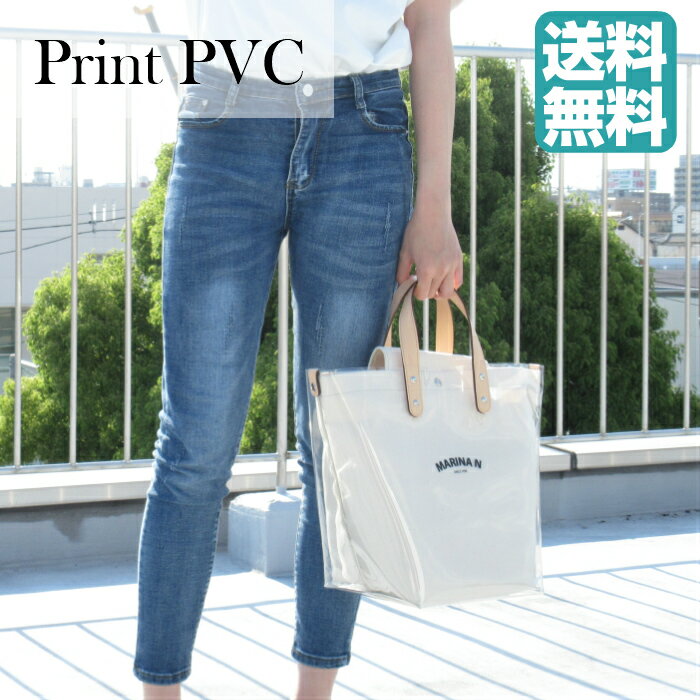 PRINT PVC 本革 牛革 透明 夏バッグ おしゃれ 10代 20代 30代 40代 50代 水に強い 除菌しやすい 汚れに強い さっと除菌 プール 雨に強い 雨の日バッグ 梅雨時バック 梅雨 バッグインバッグ 2つバッグ お弁当箱 PRINT PVC