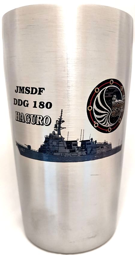 海上自衛隊グッズ【真空断熱ステンレスタンブラー】護衛艦はぐろ【420ml】