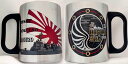 【海上自衛隊グッズ】護衛艦はぐろジャンボステンマグ<二重構造ステンレスマグカップ/300ml>【コンパクト便不可】