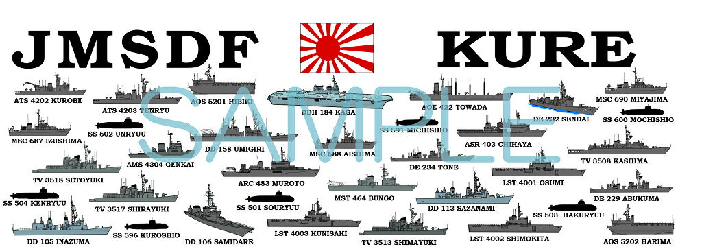 【コンパクト便不可】海上自衛隊グッズ　呉艦艇一覧ジャンボステンマグ＜二重構造ステンレスマグカップ/300ml＞ 2