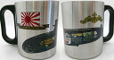 【海上自衛隊グッズ】潜水艦ステンマグ＜二重構造ステンレスマグカップ/200ml＞【コンパクト便不可】