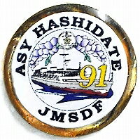 【海上自衛隊グッズ】艦バッチ / 特務艇はしだて【ピンズ】