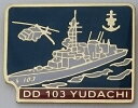 【海上自衛隊グッズ】艦バッチ/護衛艦ゆうだち【ピンズ】