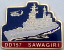 【海上自衛隊グッズ】艦バッチ/護衛艦さわぎり【ピンズ】 - Marine Art Tokyo