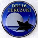 【海上自衛隊グッズ】艦バッチ / 護衛艦てるづき【ピンズ】