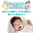 【4/27 クーポンで2280円→1824円 】 スワドル おくるみ ベビー 赤ちゃん 新生児 寝かしつけ 安眠 熟睡 着るおくるみ 寝ぐずり対策 夜泣き対策 モロー反射対策 綿 コットン 子供服 2