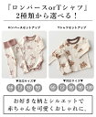 パジャマ ベビー くま 長袖 キッズ くまパジャマ セットアップ ロンパース Tシャツ パンツ 上下セット ルームウェア うさぎ クマ 部屋着 韓国 66 73 80 90 100 ブラウン 人気 ベアトップス　赤ちゃん　あかちゃん 子供服 3