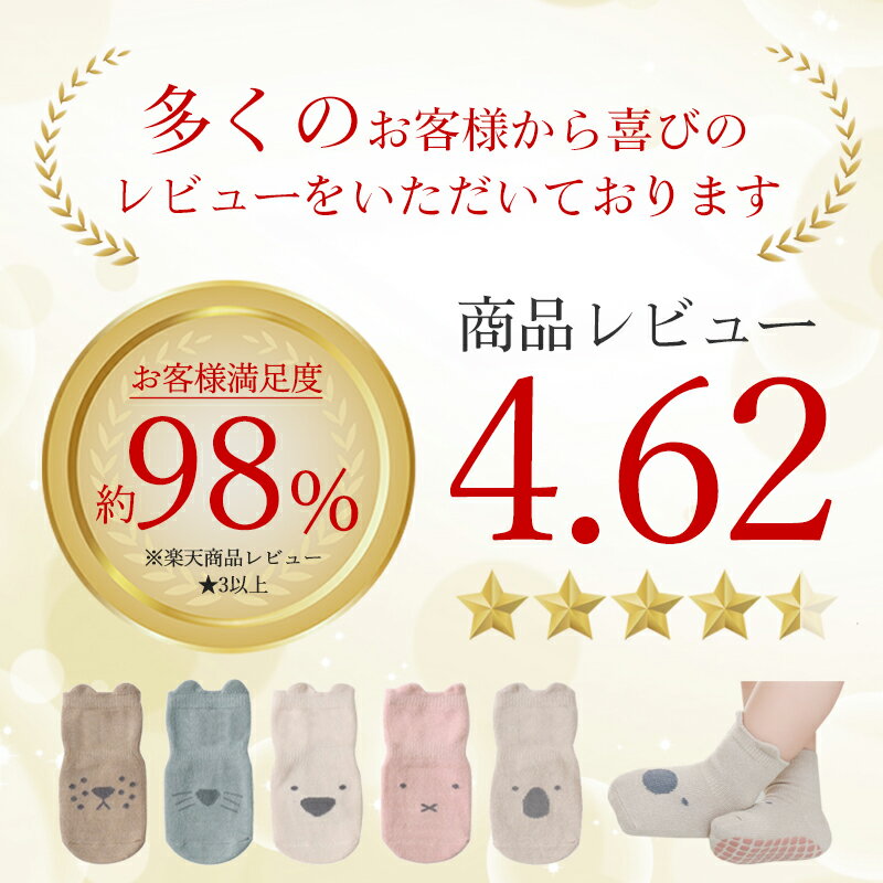 【9/4 20時〜2時間限定15%OFF】 靴下 ベビー 3枚セット 動物 アニマル ソックス キッズ 子供用靴下 3足セット 赤ちゃん 新生児 靴下 ベビーソックス 男の子 女の子 ベビー用品 滑り止め付き コットン 綿