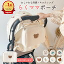 TRICK HOLIC quilting trunk bag キルティングトランクバッグ　Sサイズ　ヌビバッグ　ヌビ　おむつケース　イブルバッグ　イブル　おむつバッグ　バッグ　おむつポーチ　トリックホリック　ギフト　出産祝い