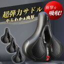 Selle SMP セラSMP HYBRID ハイブリッド SADDLE サドル